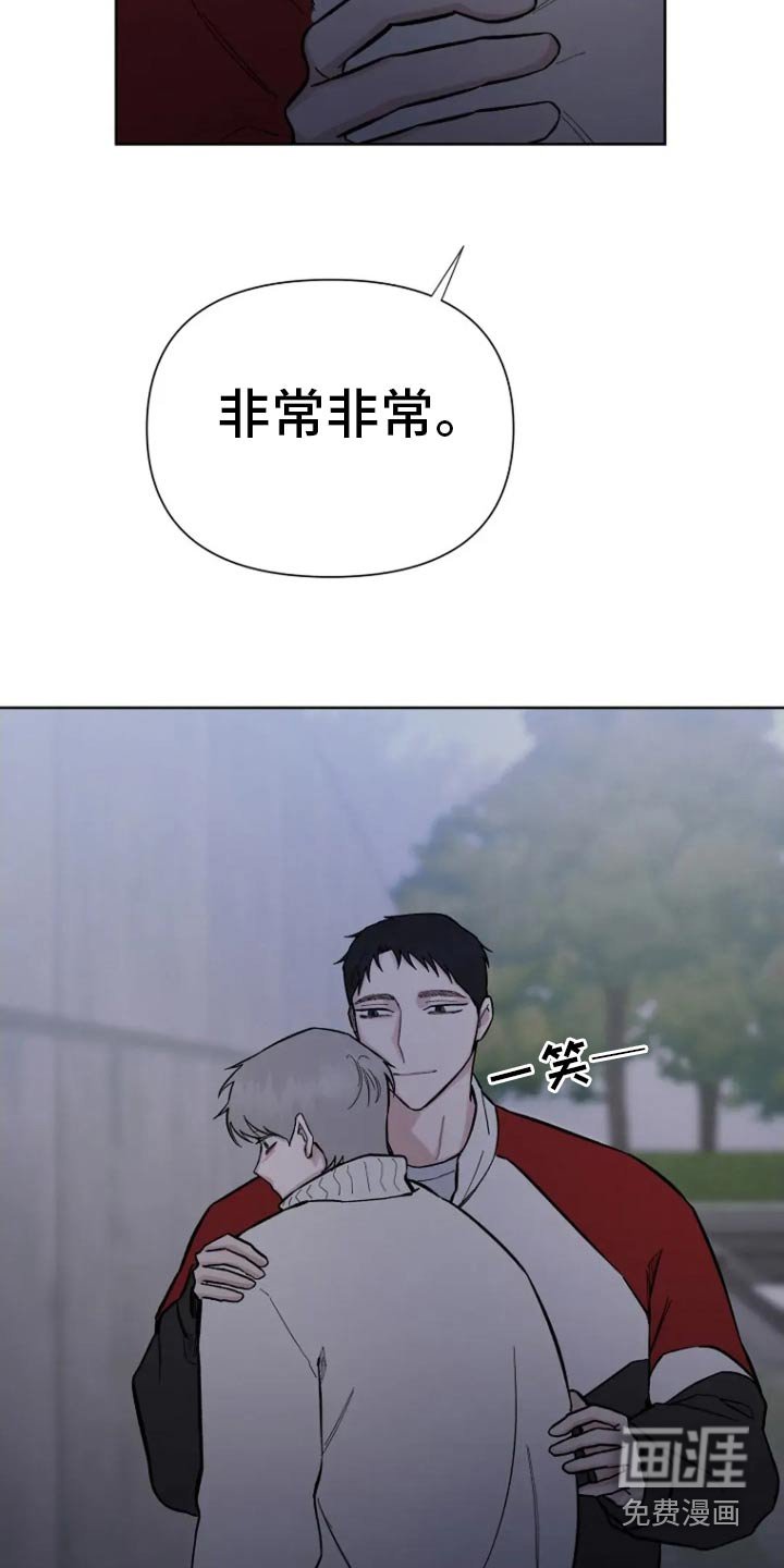 第61章：【第二季】没关系的