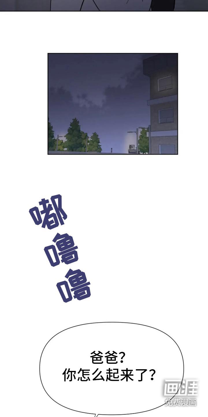 第61章：【第二季】没关系的