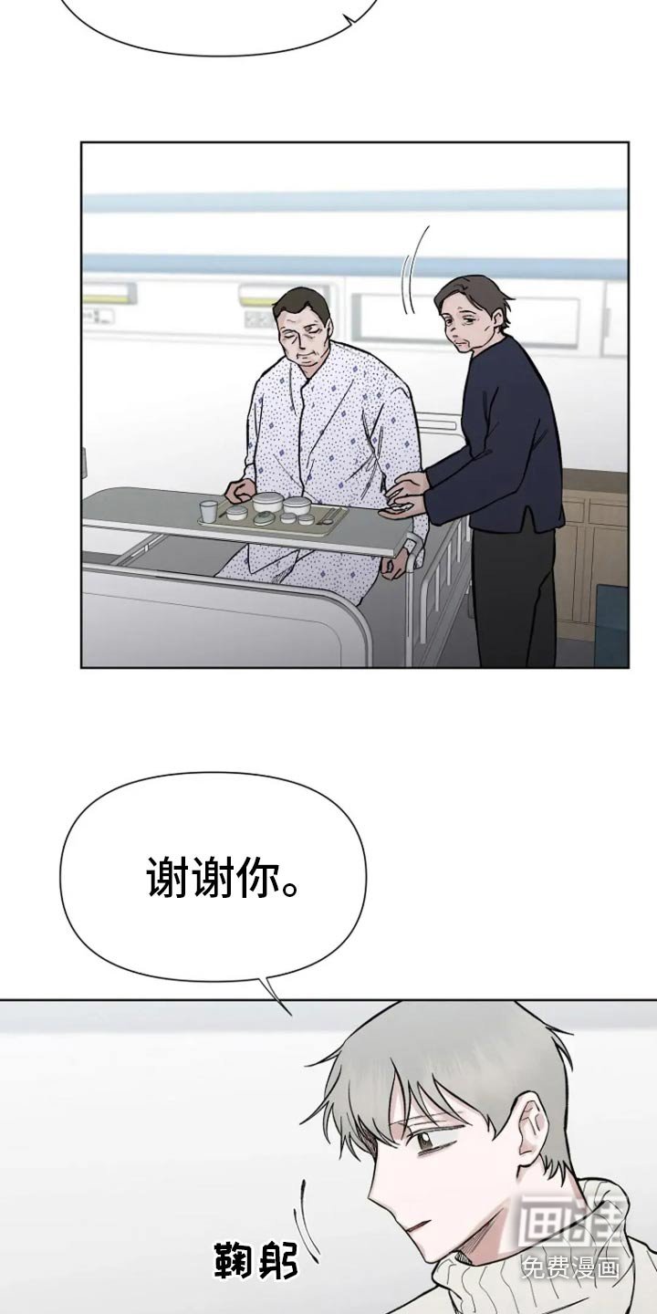 第61章：【第二季】没关系的