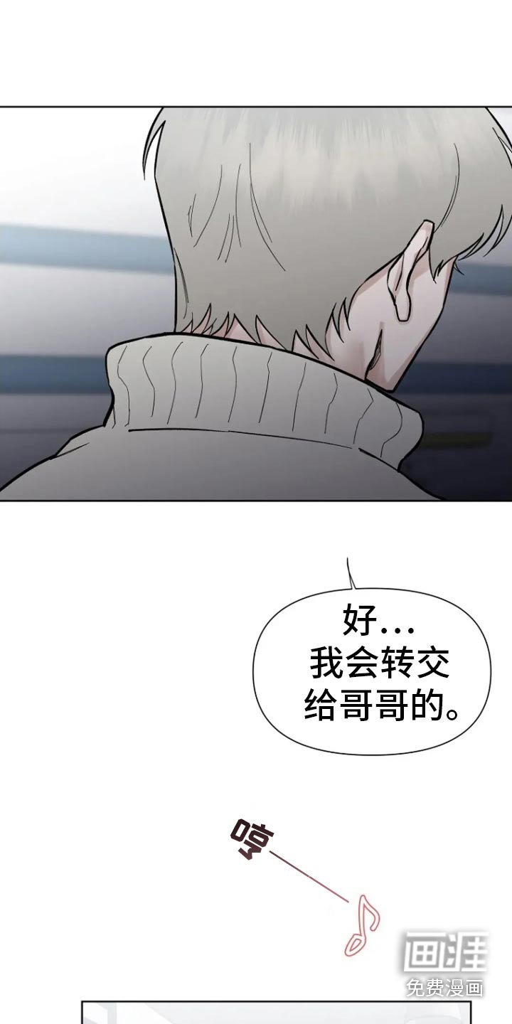 第61章：【第二季】没关系的