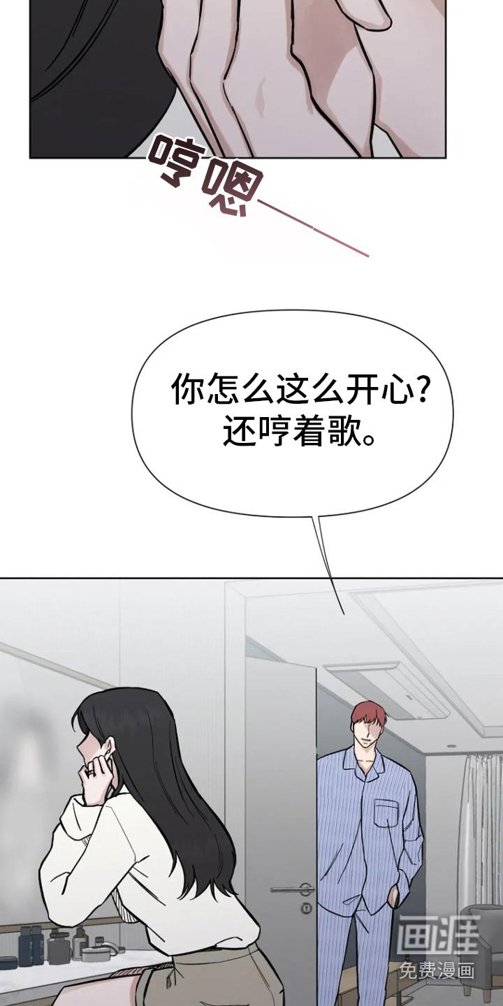 第61章：【第二季】没关系的