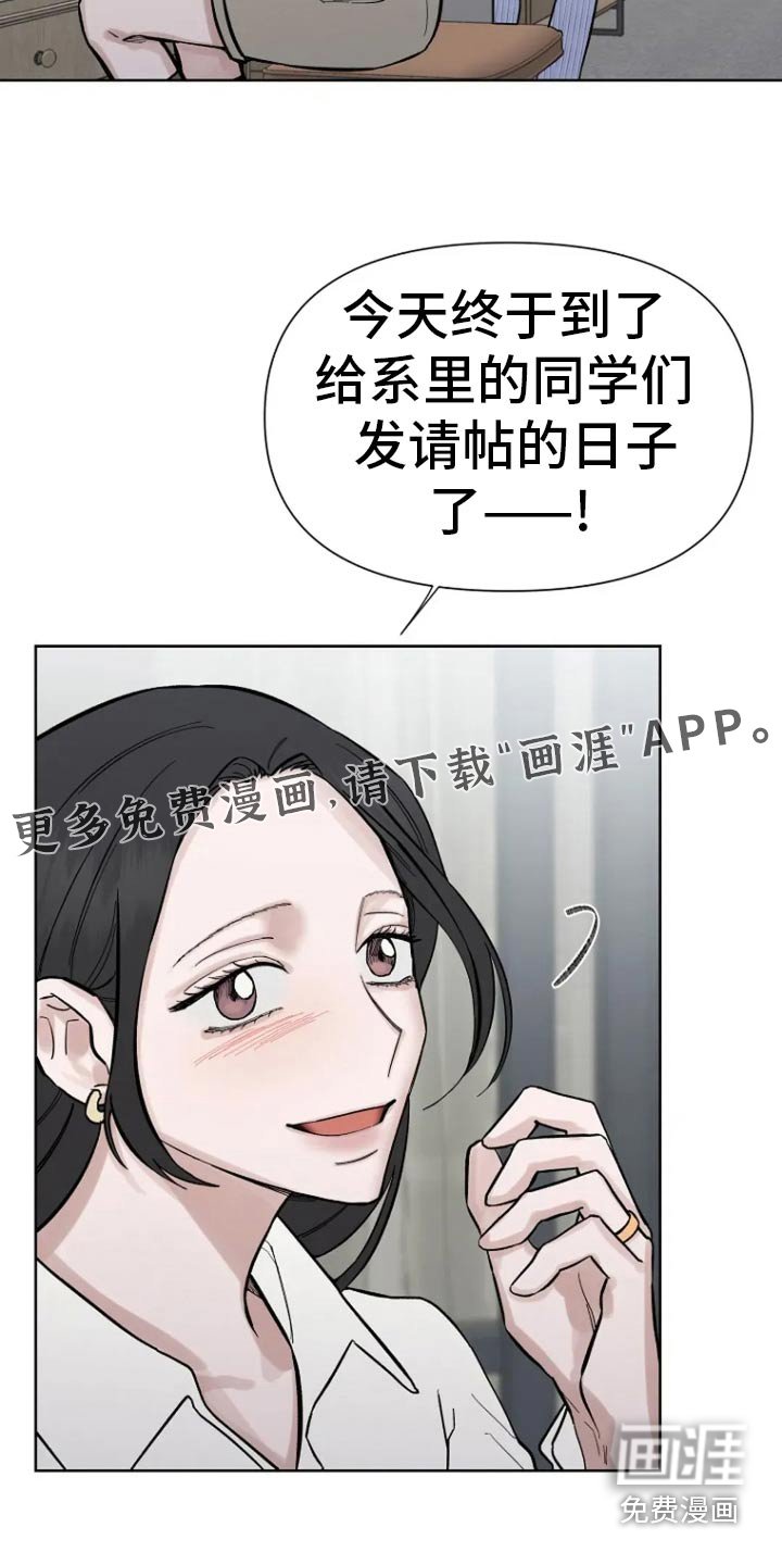 第61章：【第二季】没关系的