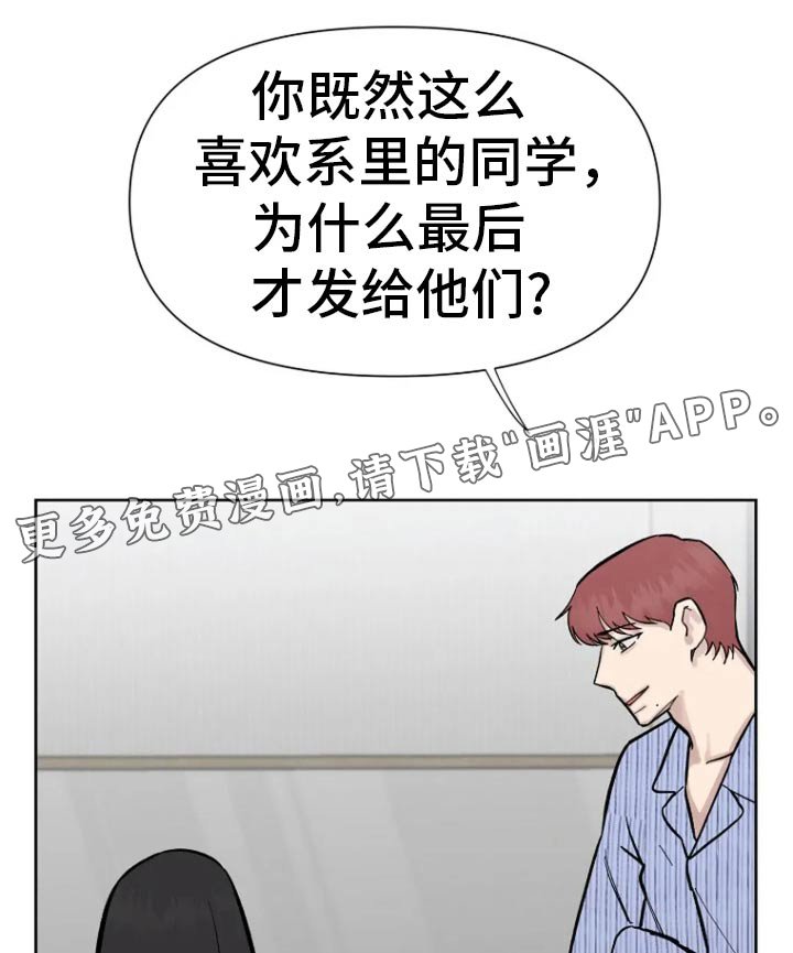 第62章：【第二季】最后