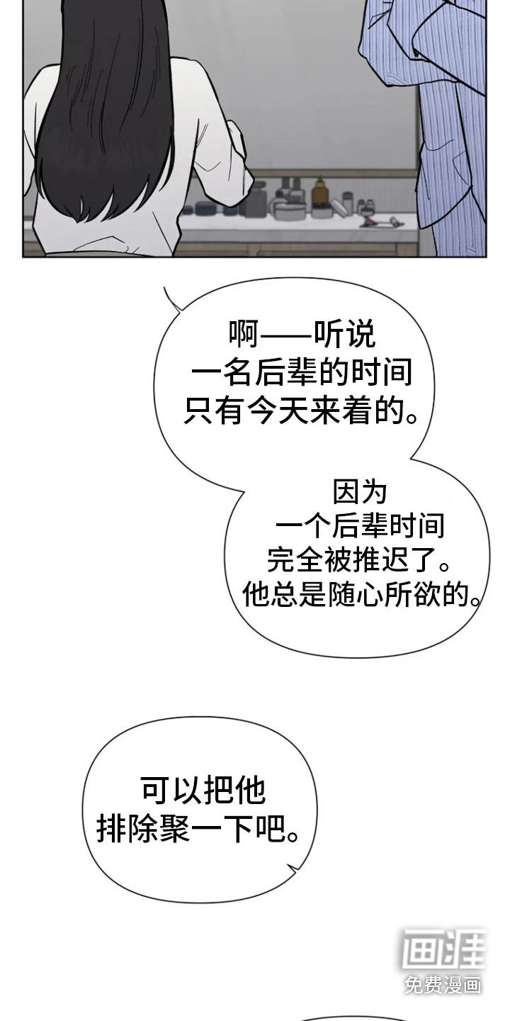 第62章：【第二季】最后