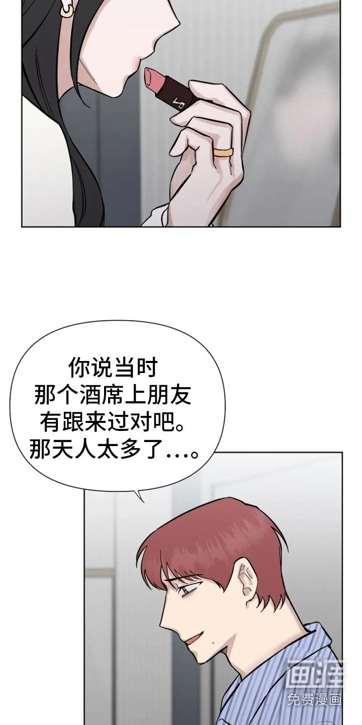 第62章：【第二季】最后