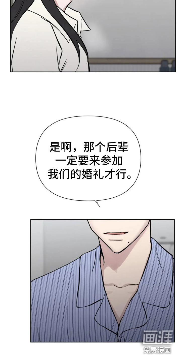 第62章：【第二季】最后