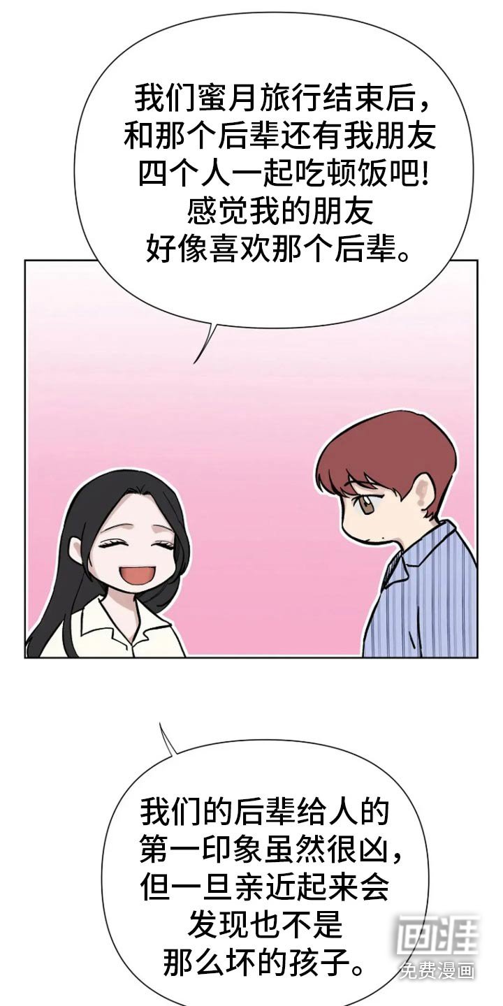 第62章：【第二季】最后