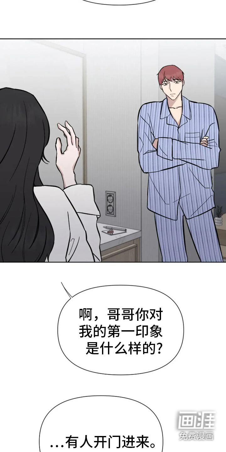 第62章：【第二季】最后