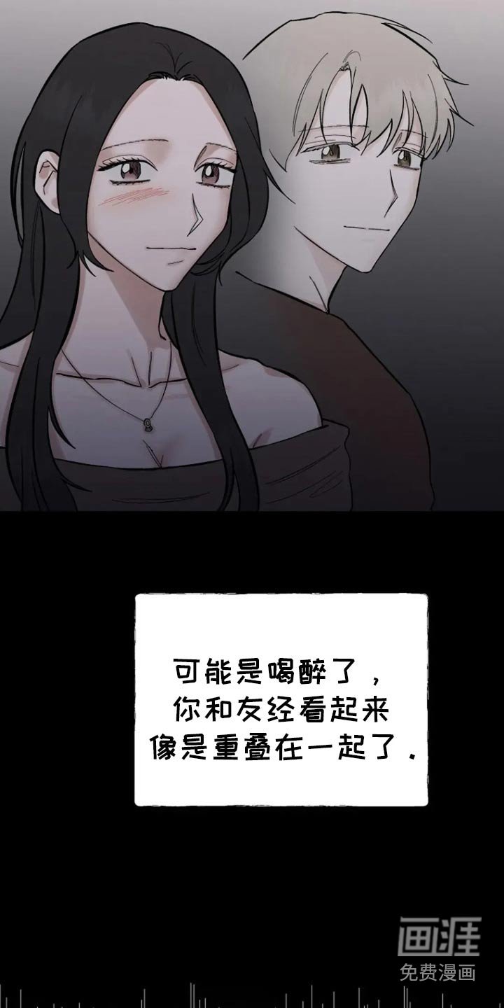 第62章：【第二季】最后