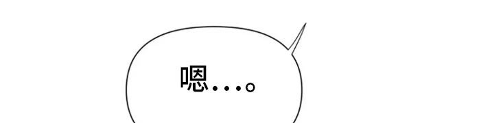 第62章：【第二季】最后