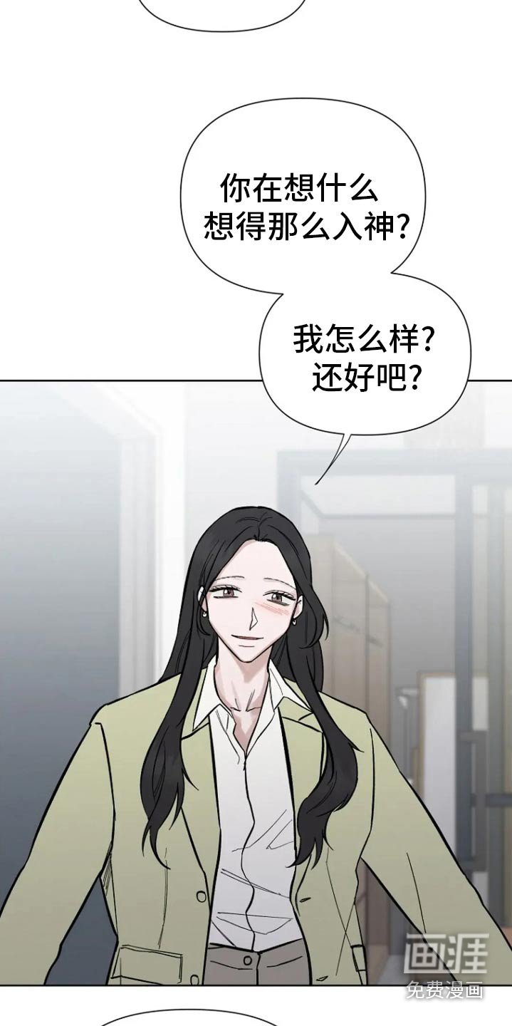 第62章：【第二季】最后