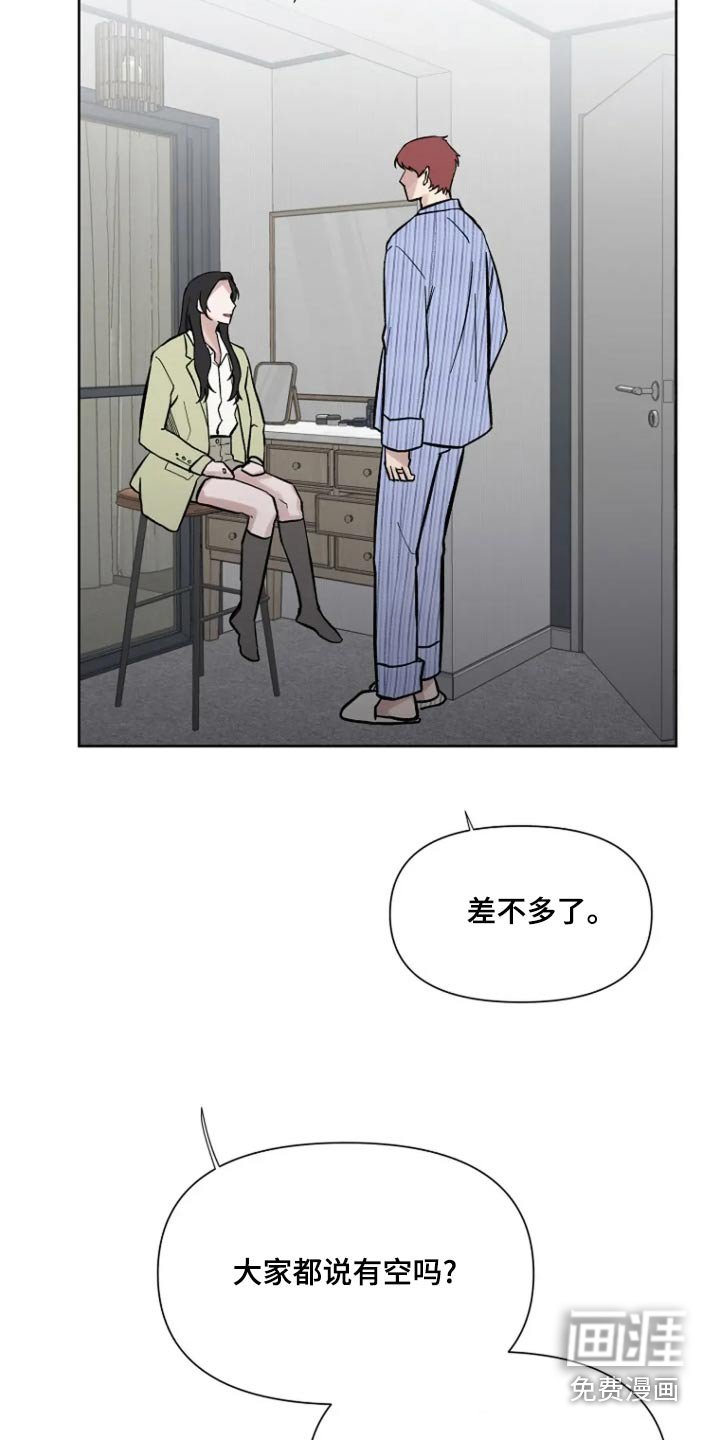 第62章：【第二季】最后
