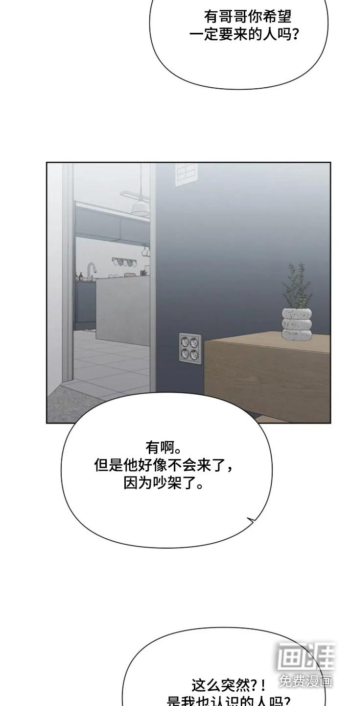 第62章：【第二季】最后