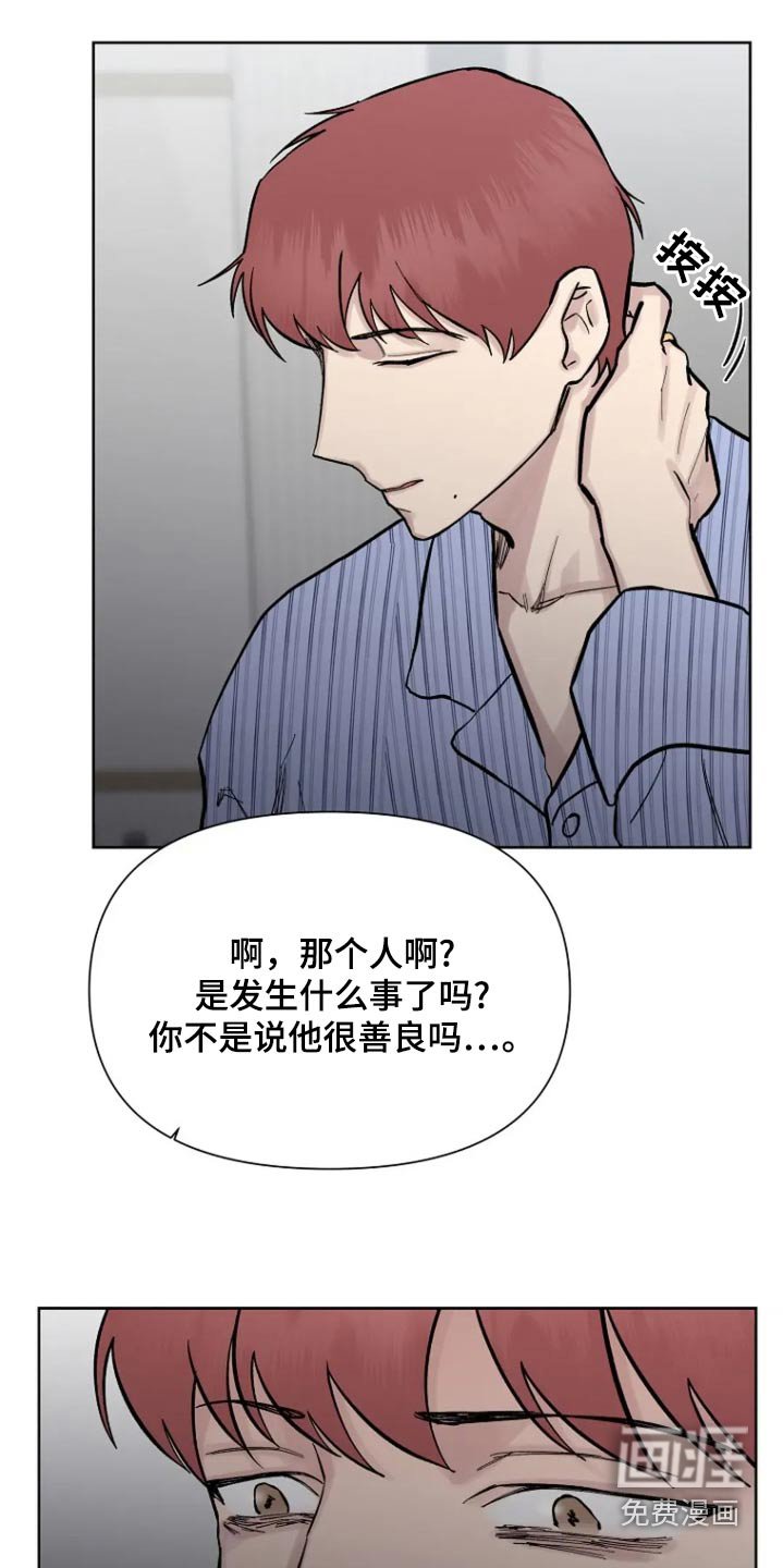第62章：【第二季】最后