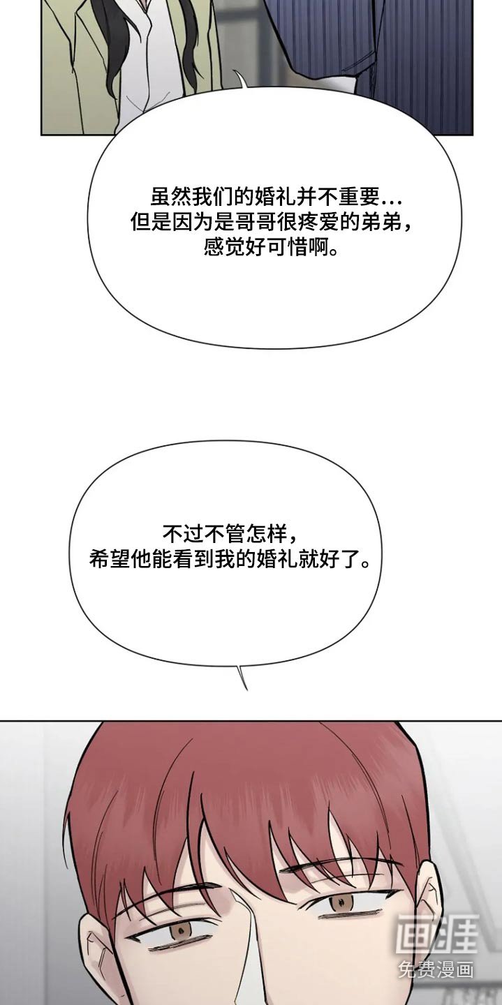 第62章：【第二季】最后