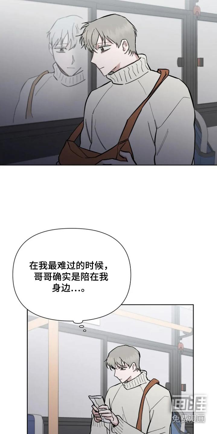 第62章：【第二季】最后