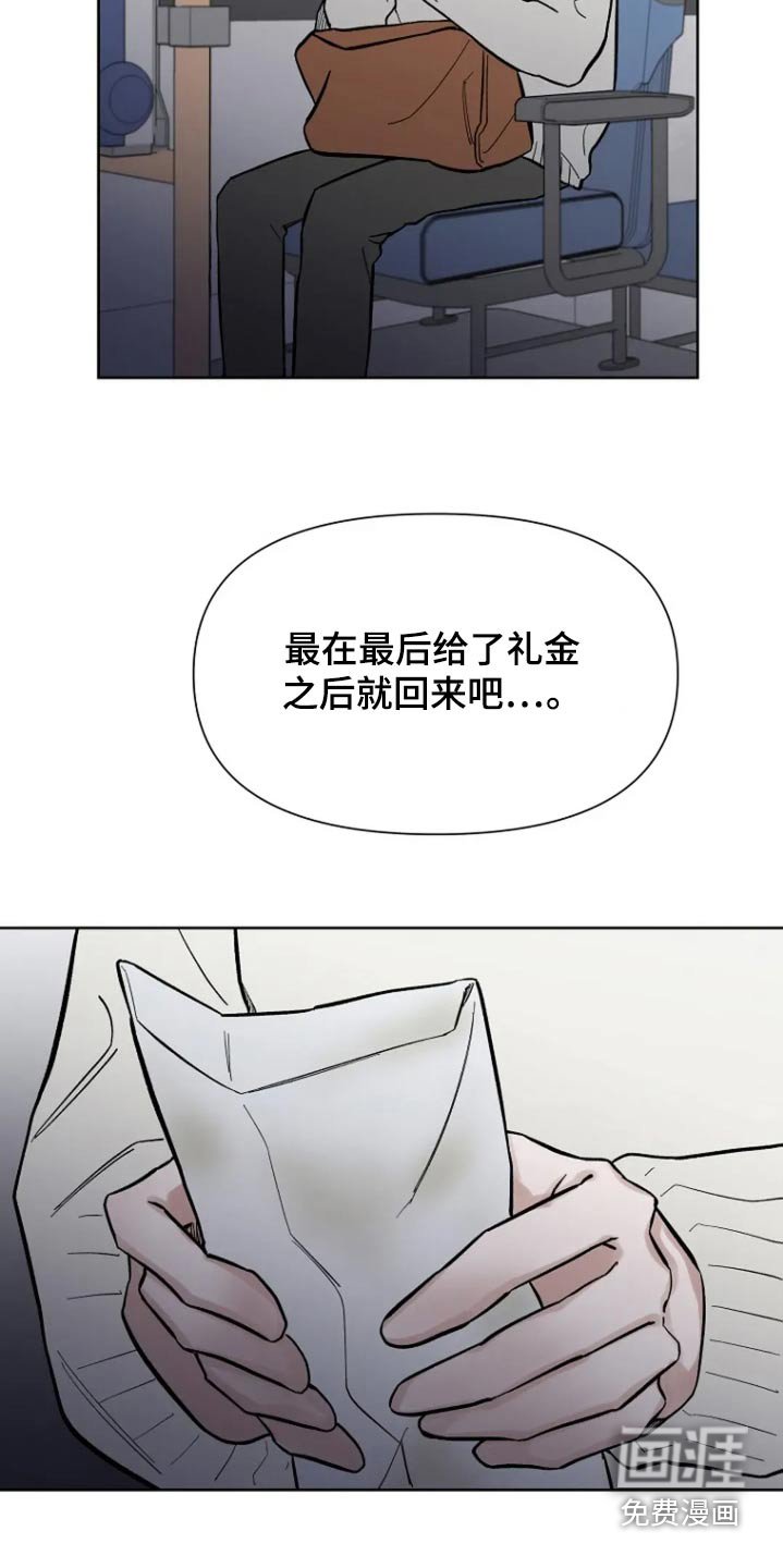 第62章：【第二季】最后