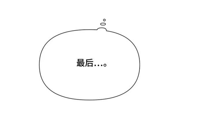 第62章：【第二季】最后