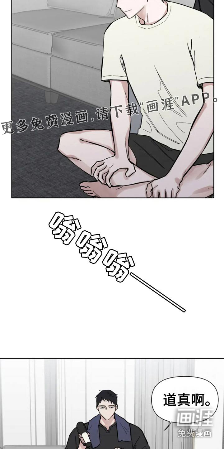 第63章：【第二季】给你做饭