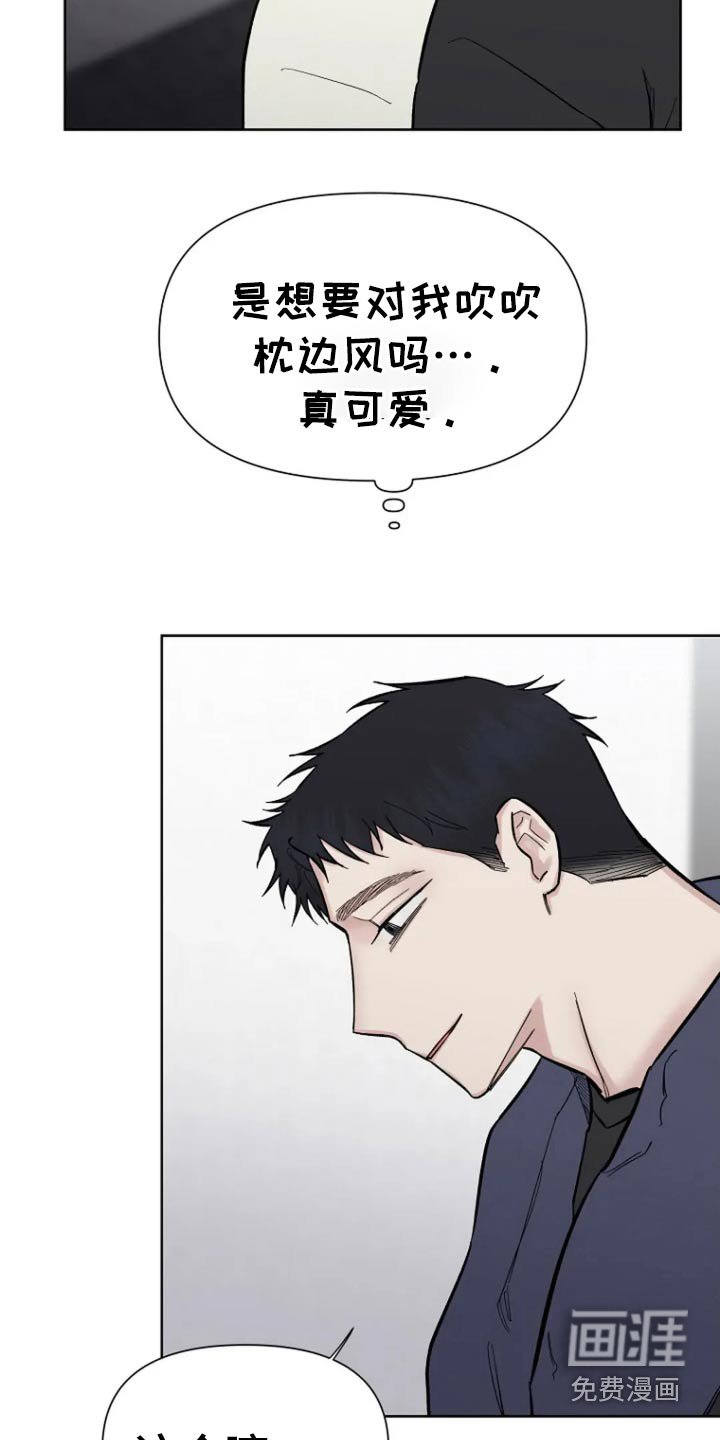 第63章：【第二季】给你做饭