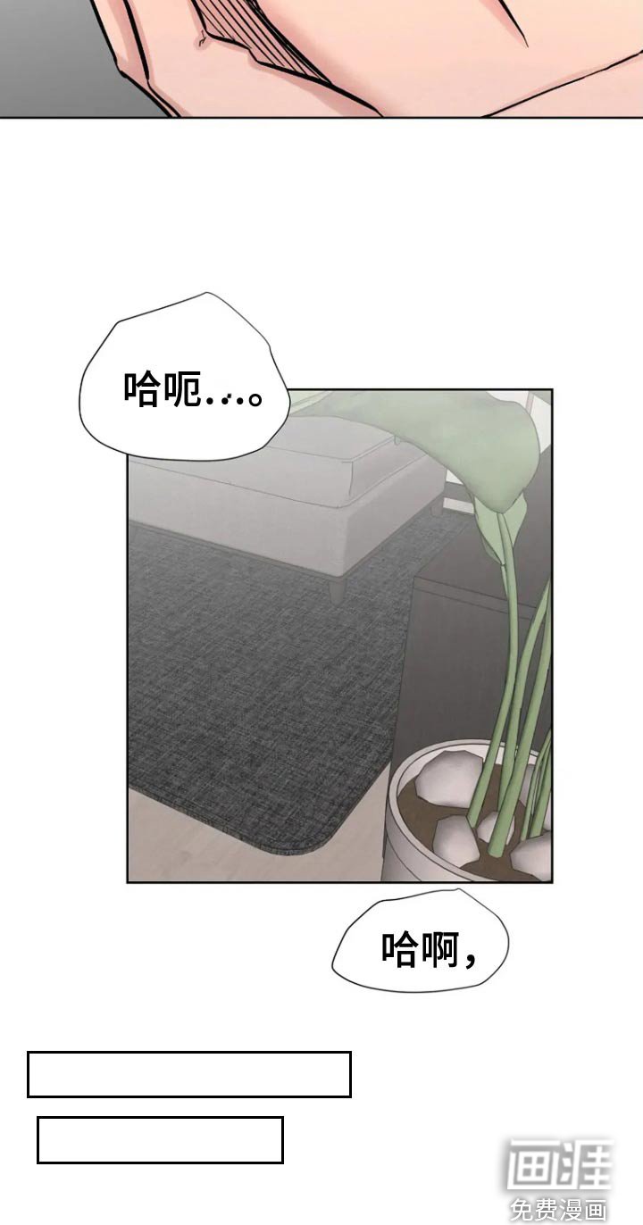 第63章：【第二季】给你做饭