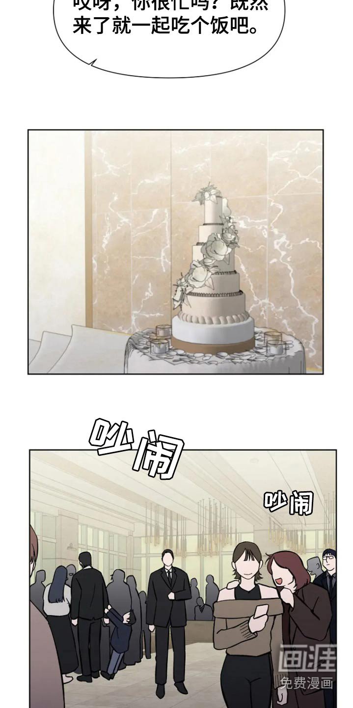 第64章：【第二季】真是紧张