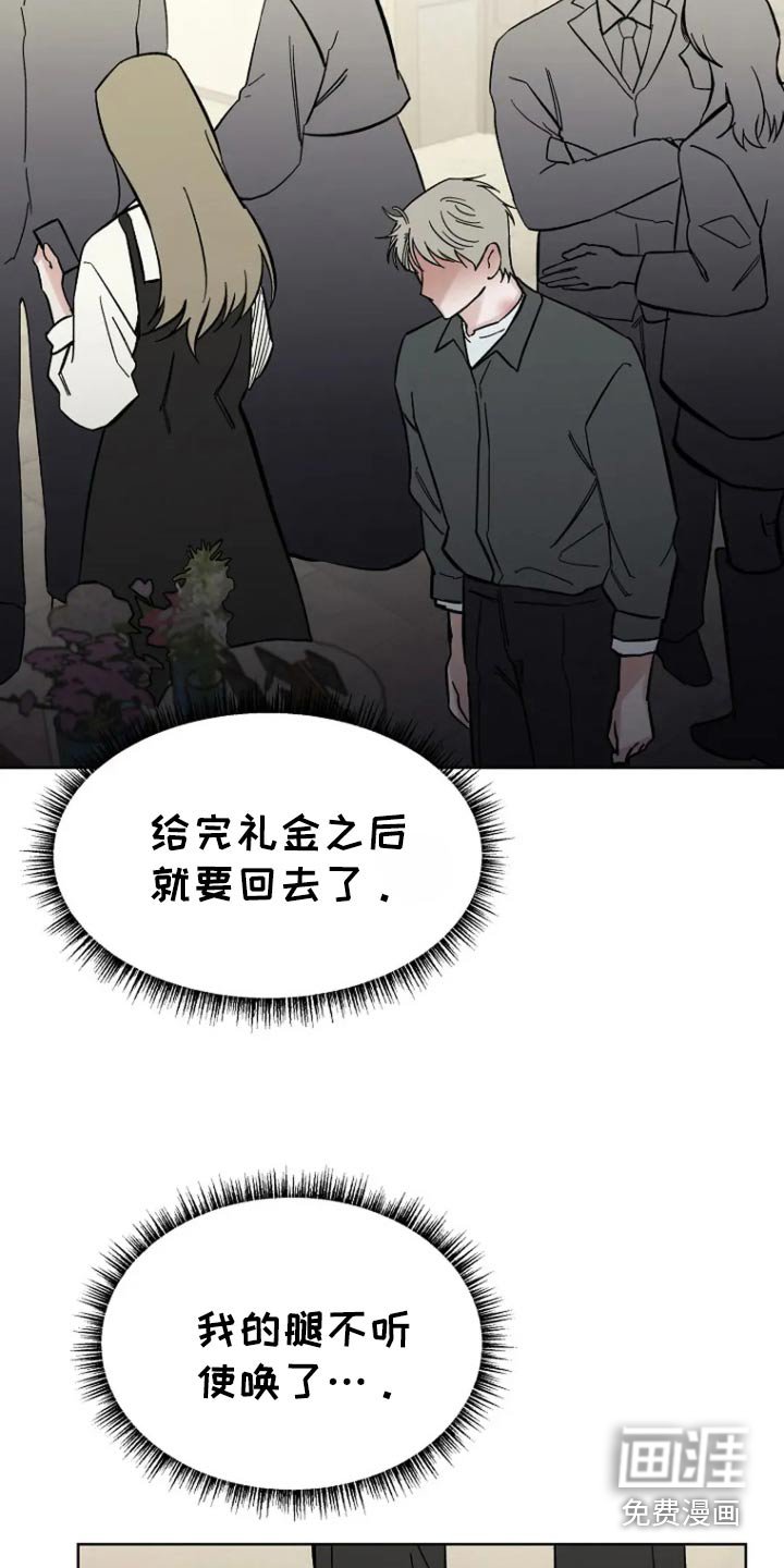 第64章：【第二季】真是紧张