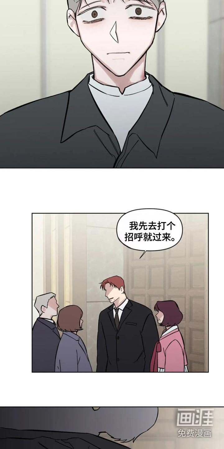 第64章：【第二季】真是紧张