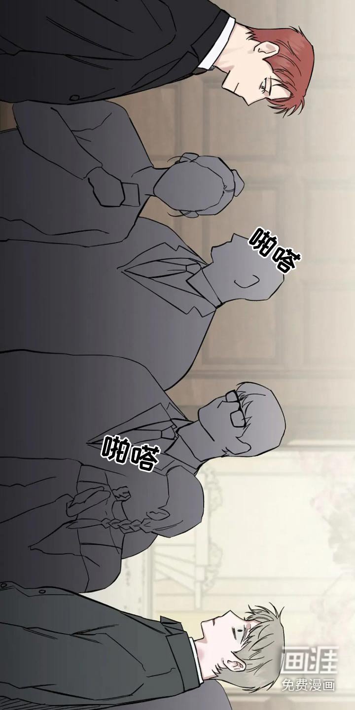 第64章：【第二季】真是紧张