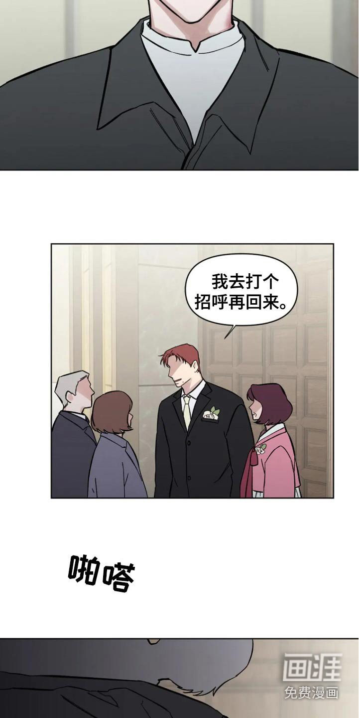 第65章：【第二季】你来了