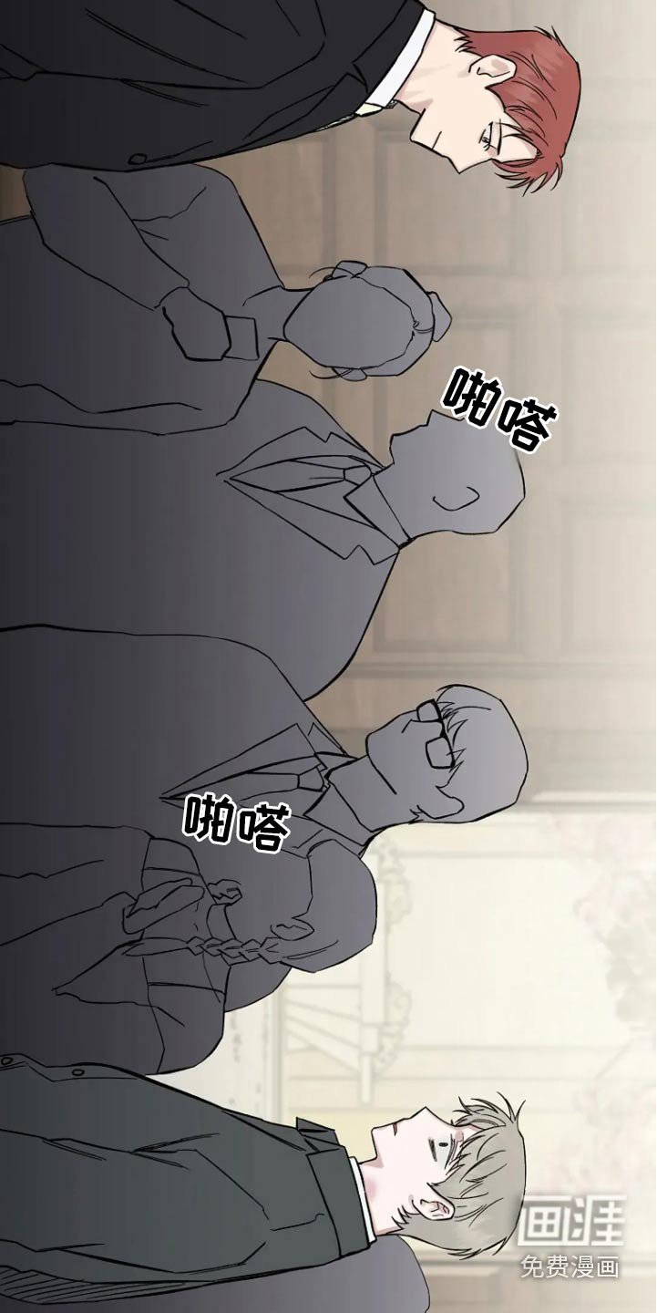 第65章：【第二季】你来了