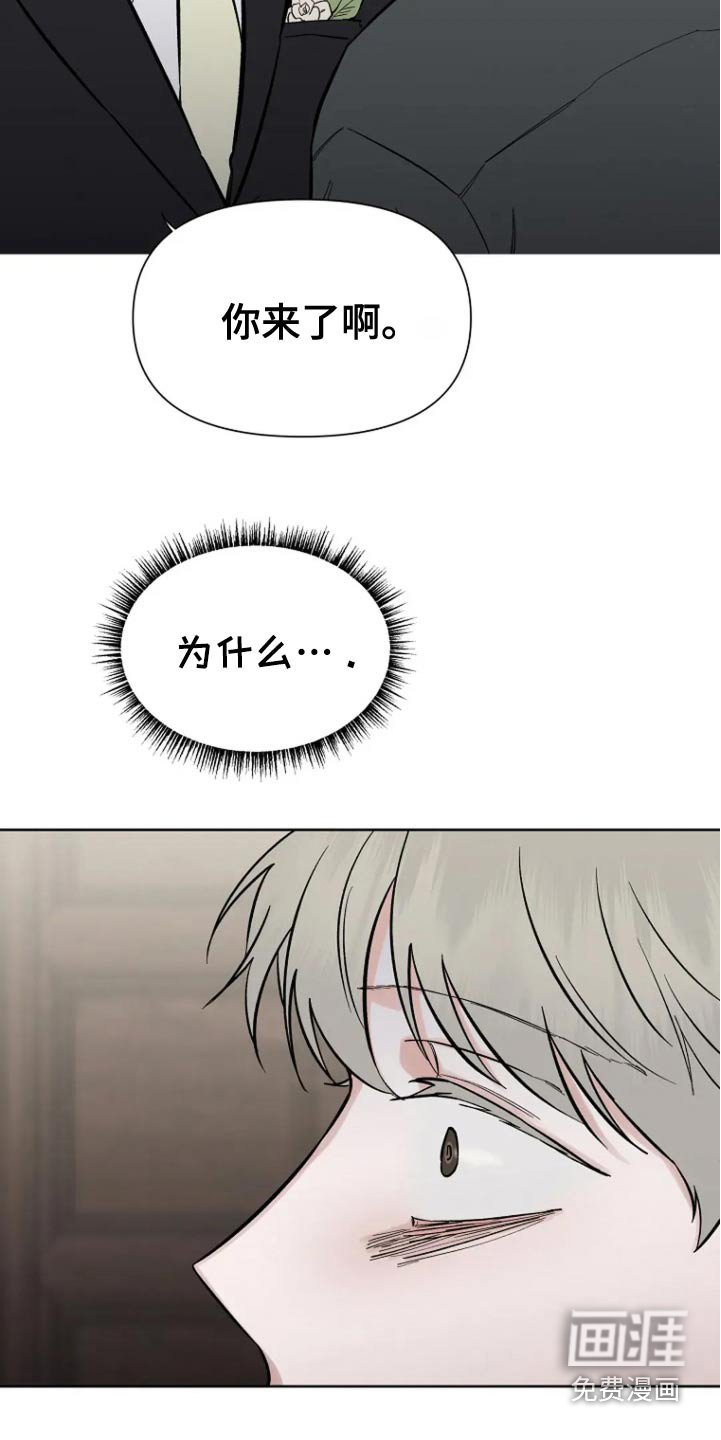第65章：【第二季】你来了