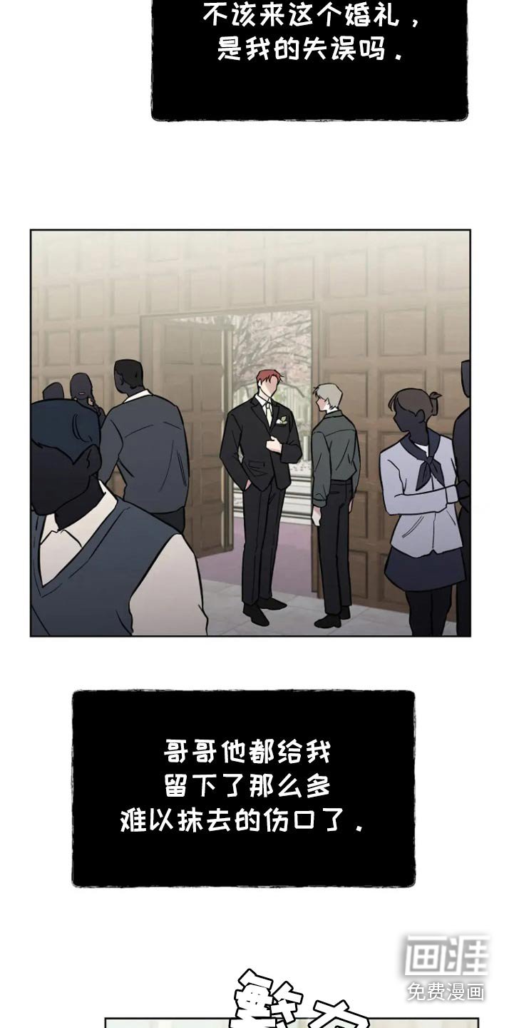 第65章：【第二季】你来了