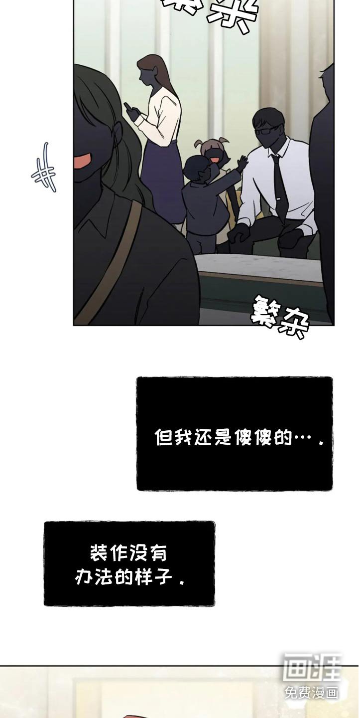 第65章：【第二季】你来了