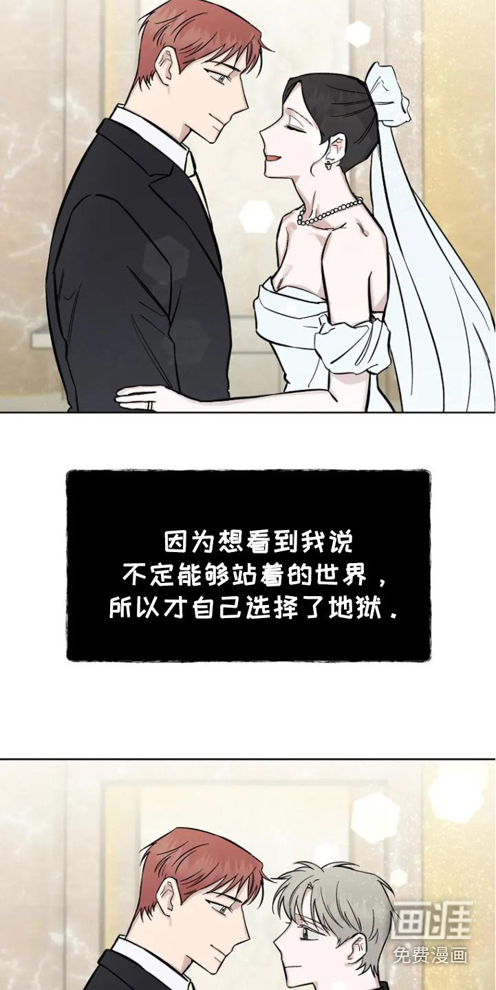 第65章：【第二季】你来了