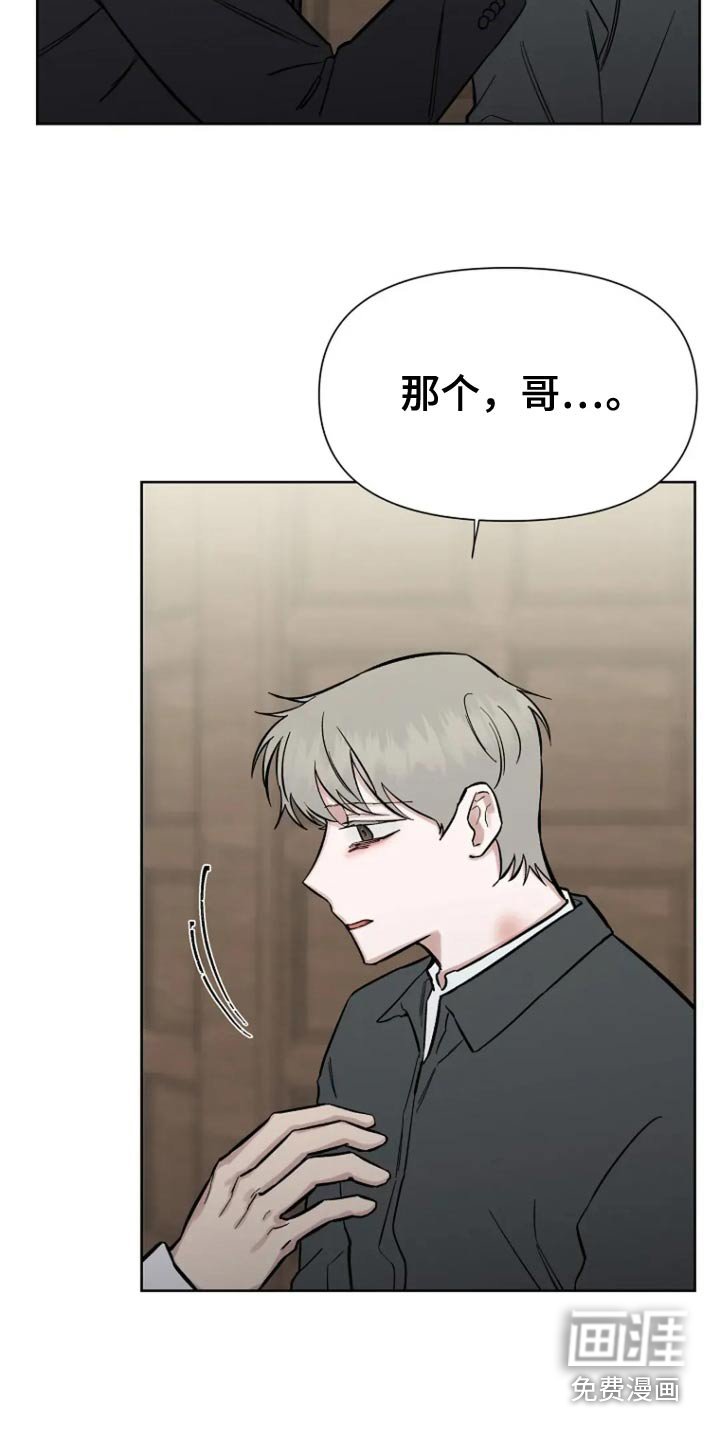 第65章：【第二季】你来了