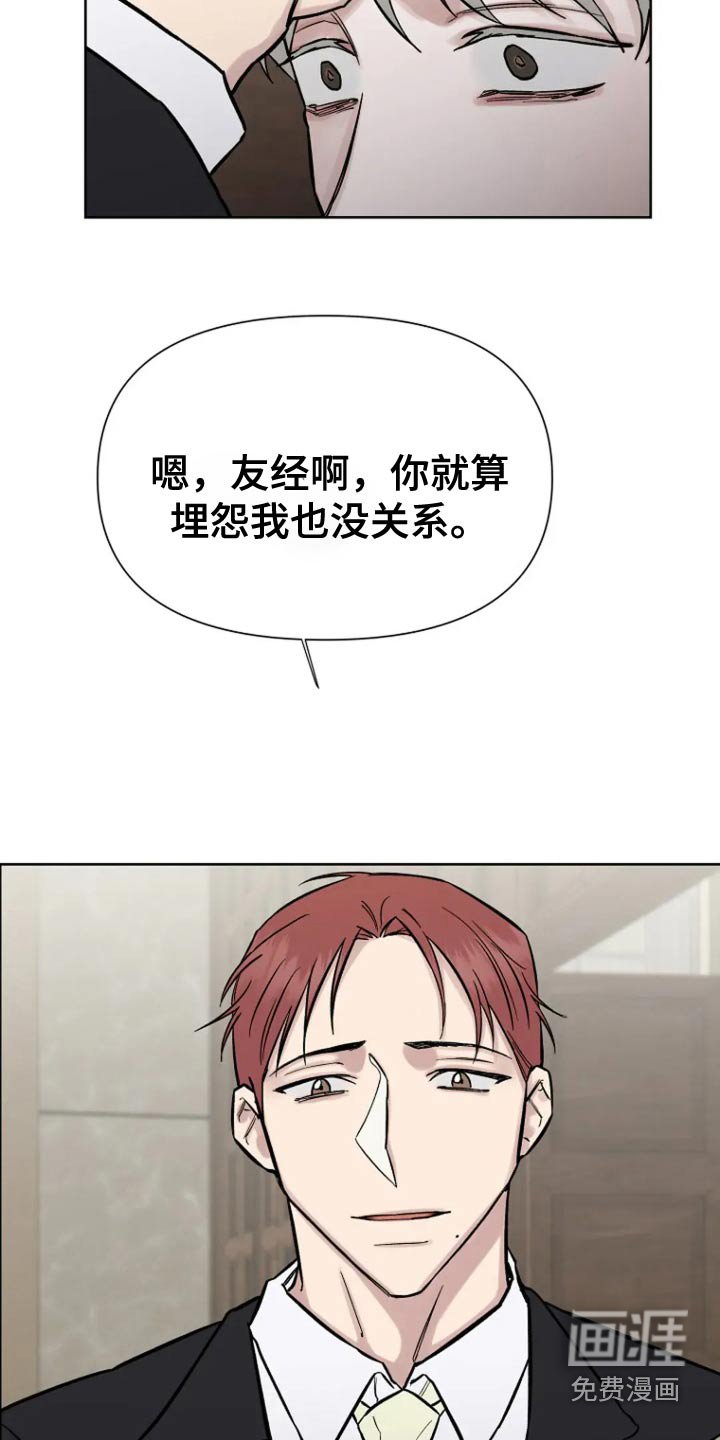 第65章：【第二季】你来了