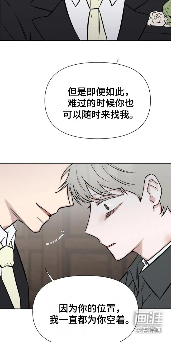 第65章：【第二季】你来了