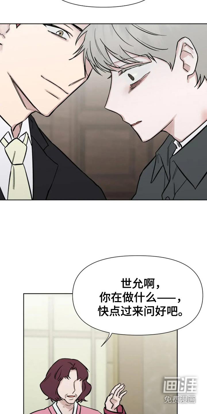 第65章：【第二季】你来了