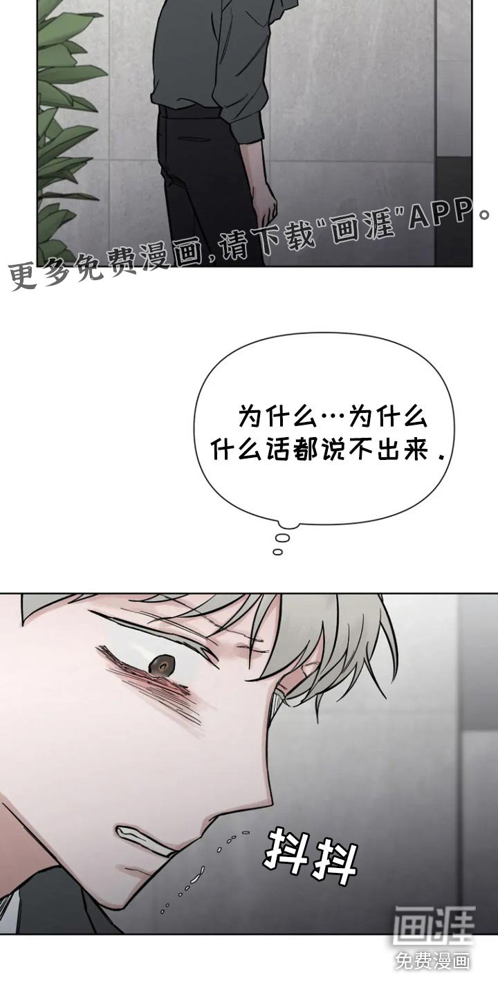 第65章：【第二季】你来了