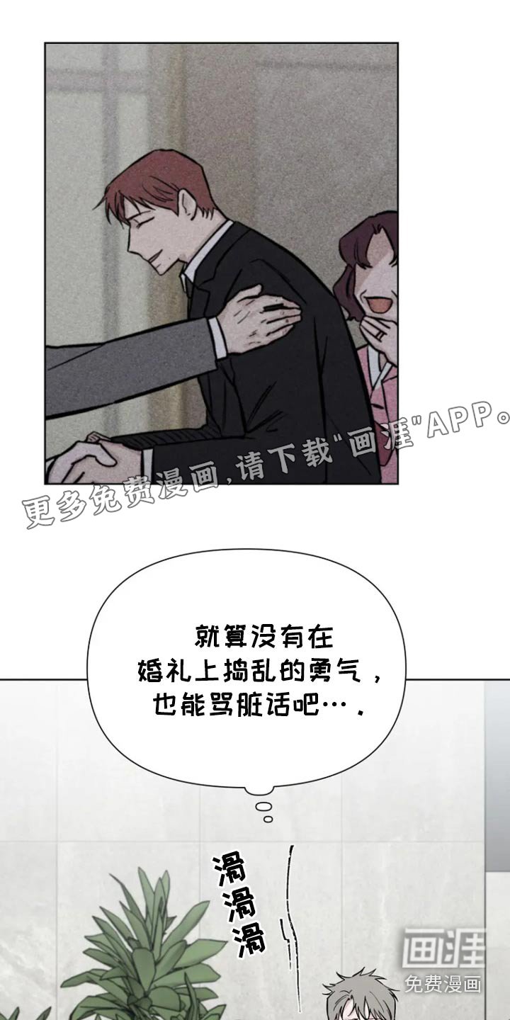 第66章：【第二季】后辈