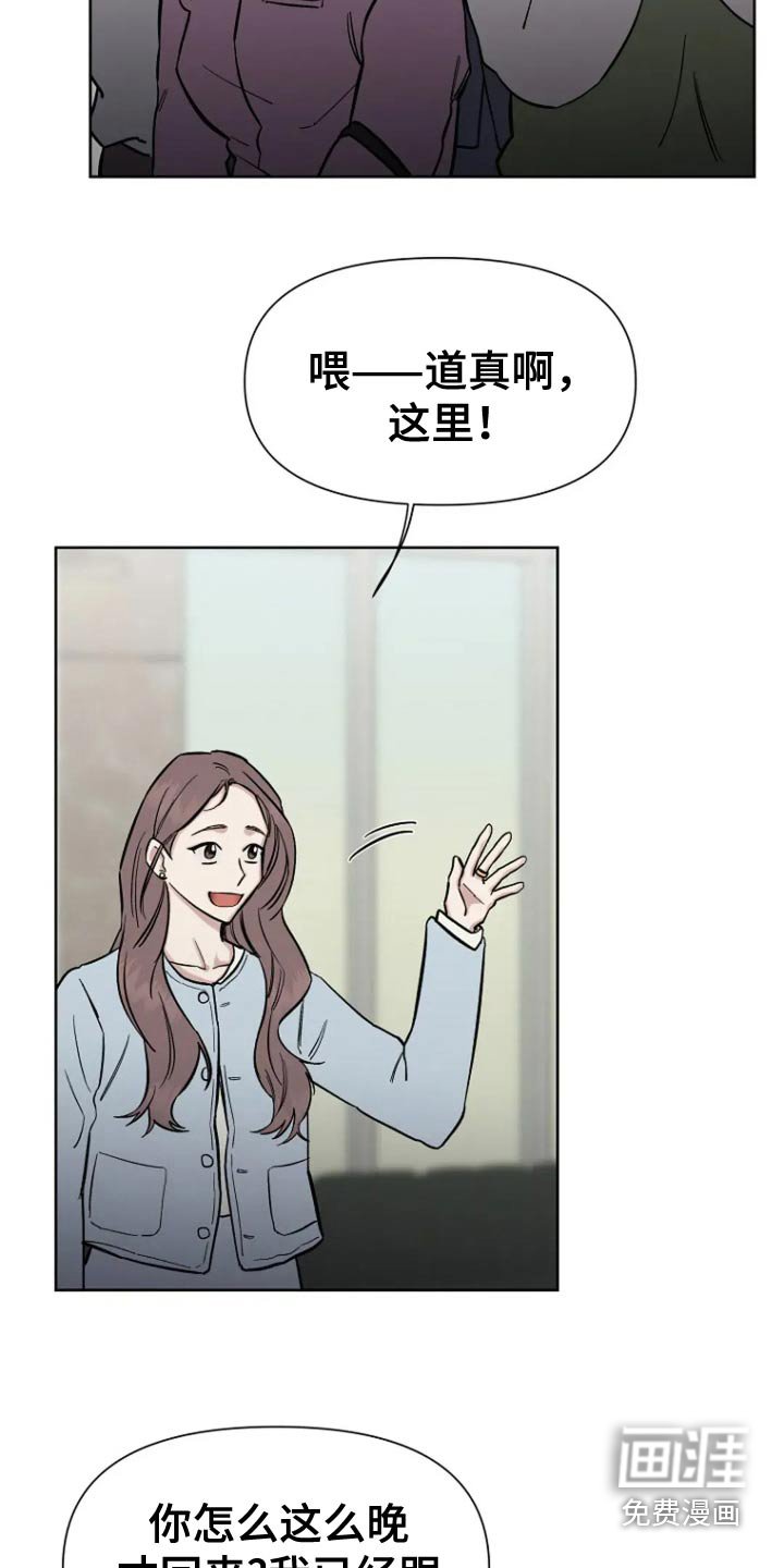 第66章：【第二季】后辈