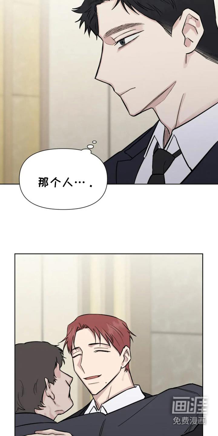 第66章：【第二季】后辈