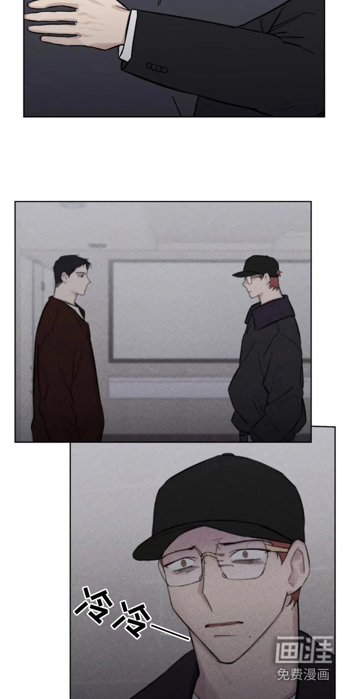 第66章：【第二季】后辈