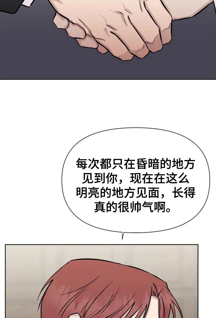 第66章：【第二季】后辈