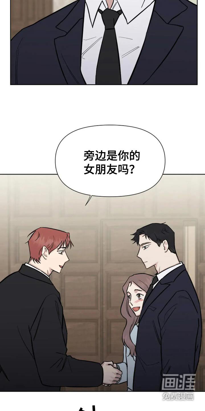 第66章：【第二季】后辈