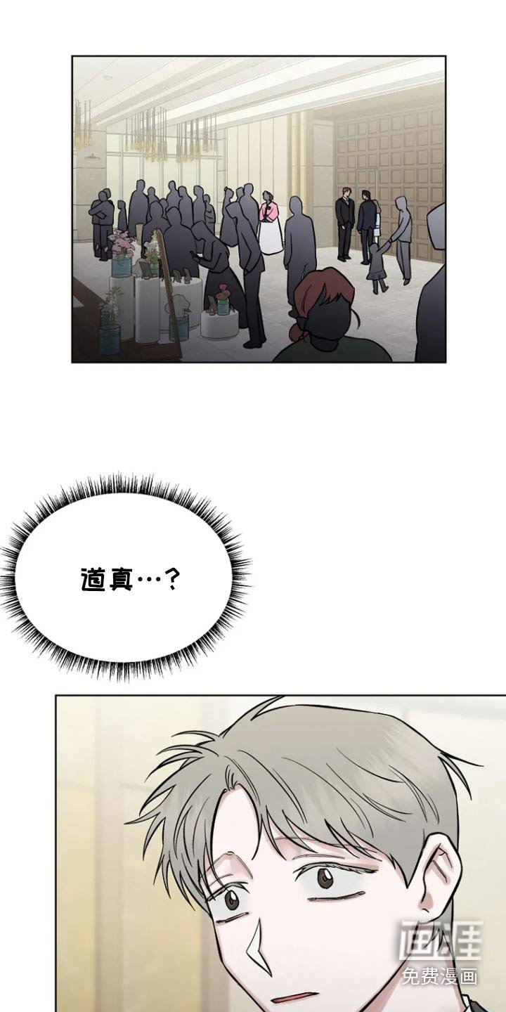 第66章：【第二季】后辈