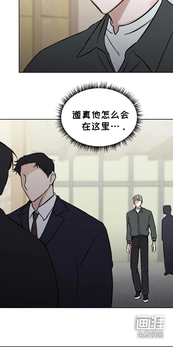 第66章：【第二季】后辈
