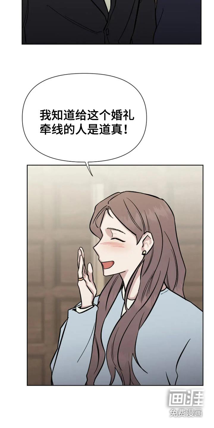 第66章：【第二季】后辈