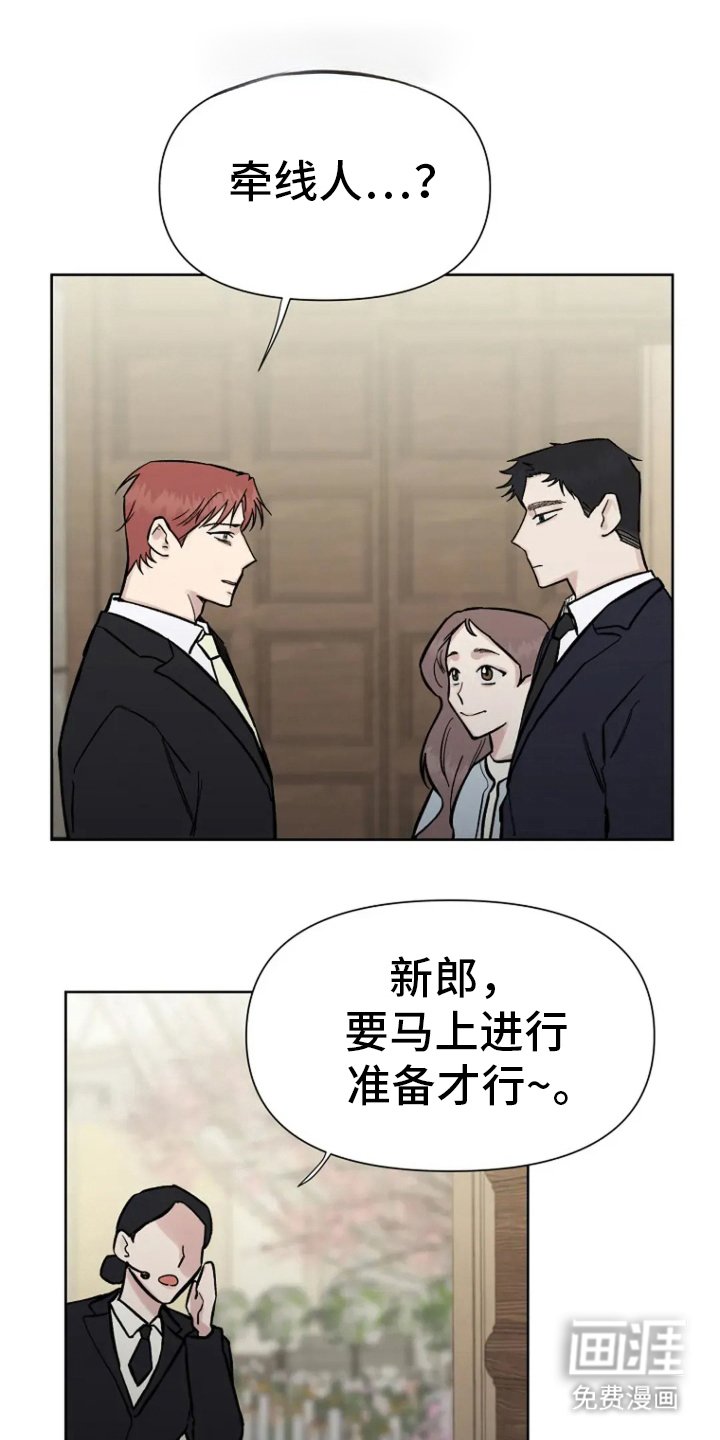 第67章：【第二季】逃跑